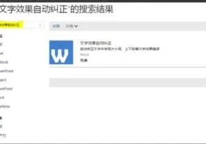 wps添加加载录屏软件 | 2019版WPS没有录屏功能在哪