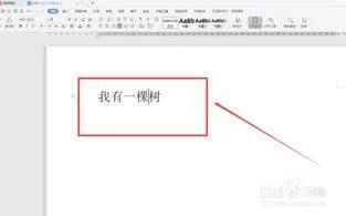 wps文字竖排居中 | WPSoffice的word,一定是在表格中的竖牌文字居中