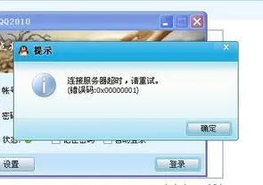 wps会员重置登陆不了 | WPS会员无法登录