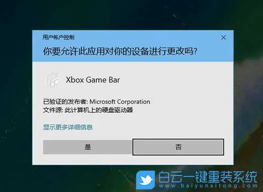 win10,FPS步骤