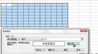 wps隐藏第二行的菜单 | 在wps中隐藏状态栏