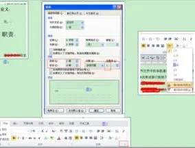 wps设置文本空两个 | wps打文章,设置前面空两格