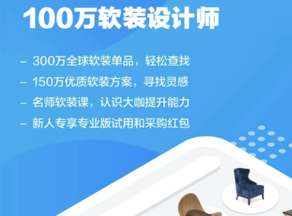 室内设计要学哪些软件 室内设计软