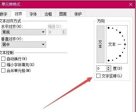 wps竖向横向显示 | wps里让纵向的表格变为横向的