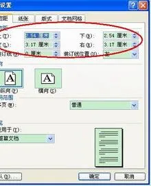 wps中让文档整体下移动 | wps文字中表格可以整体移动