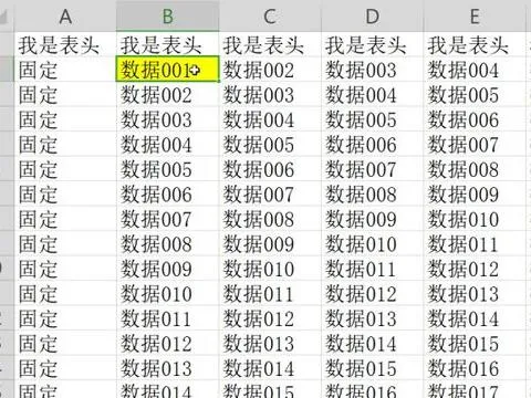 让wps的下栏菜单固定 | wps锁定工具栏