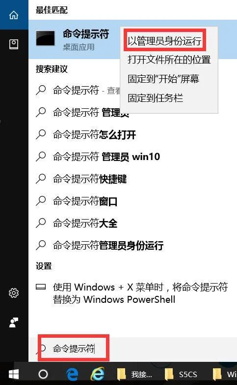 Win10电脑中多出OEM分区怎么办？(win