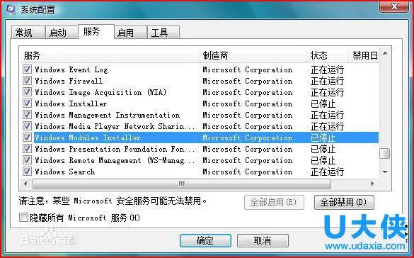 Win10电脑开启360wifi共享提示缺少一块无线网卡