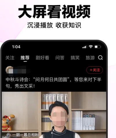 免费影视app推荐追剧有哪些 免费追剧软件大全