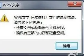 wps附上 | WPS在上再次添加