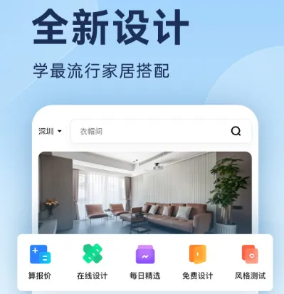 免费下载高清图片的app有哪些 免费