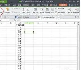 wps中设计统计表格 | WPS插入的统计图表制作