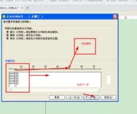 wps数字镜像 | wps能做那种镜像反字吗