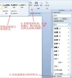 wps中纵坐标加标题 | 用WPS制作表格的时候给次坐标轴加名称