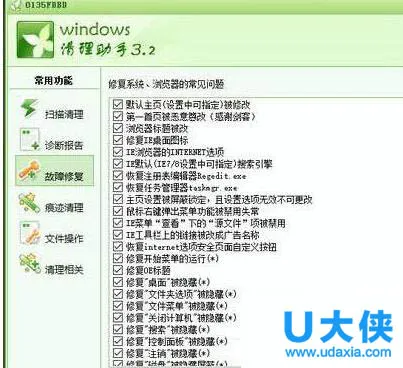 Win10谷歌浏览器首页被2345篡改怎么办？