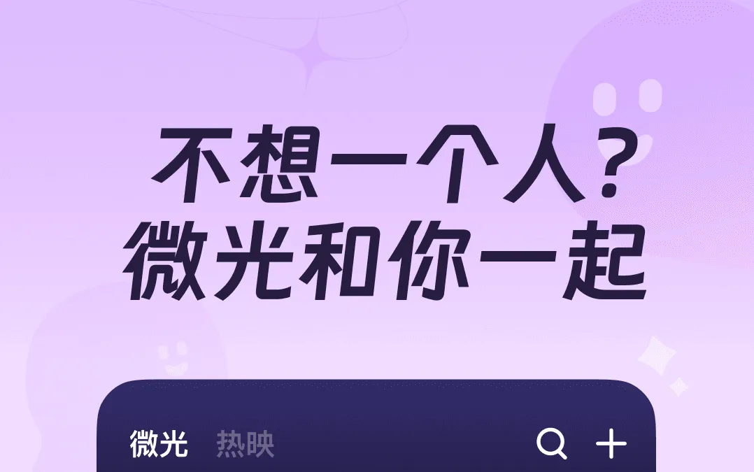 什么软件可以一起听歌 能一起听歌的软件下载推荐