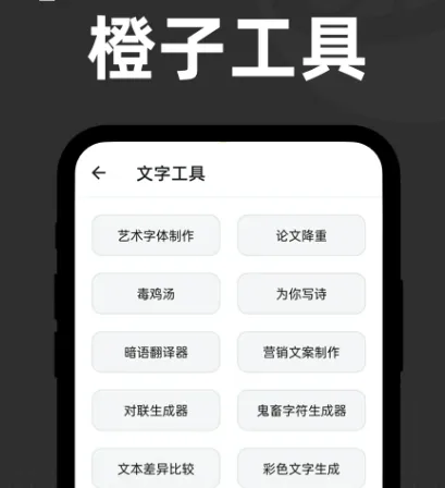 免费自制app软件有哪些 免费制作ap