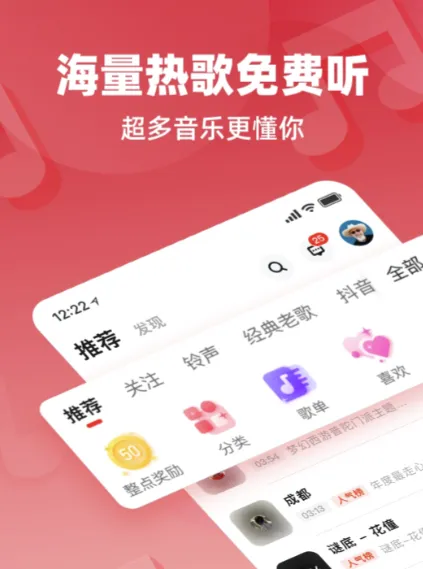 听歌免费下载的音乐软件 可以免费