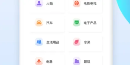 拍照识车app排行榜前十名 可以拍照