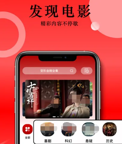 全网电视剧免费观看大全app有哪些 