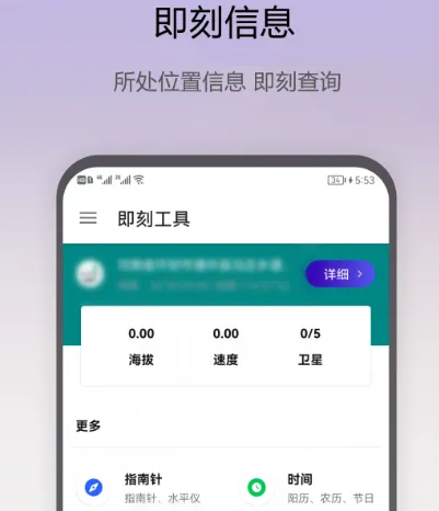 免费虚拟位置打卡app有哪些 虚拟位置打卡软件合集