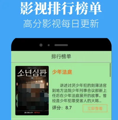 免费热门短剧软件有哪些 免费热门短剧app合集