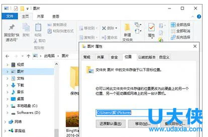 win10截图不能使用怎么办？win10截图失效解决办法