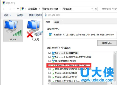 Win10系统《英雄联盟》大厅白屏解决办法