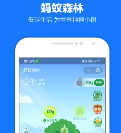 什么打车软件可以先乘后付 先乘后付打车app排行