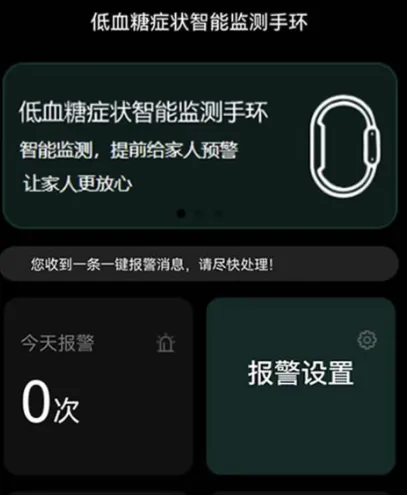 手表专用app下载 有没有好用的手表