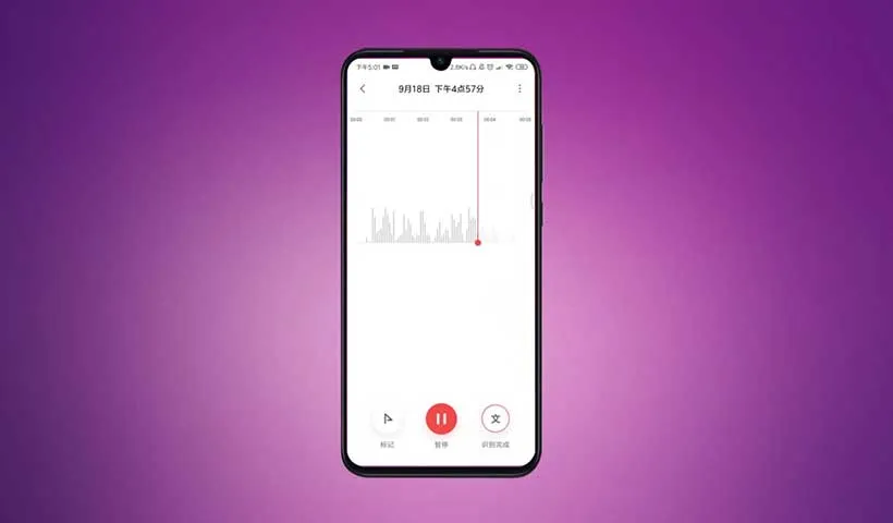 手机录音怎么剪辑 | 手机录音剪辑软件推荐