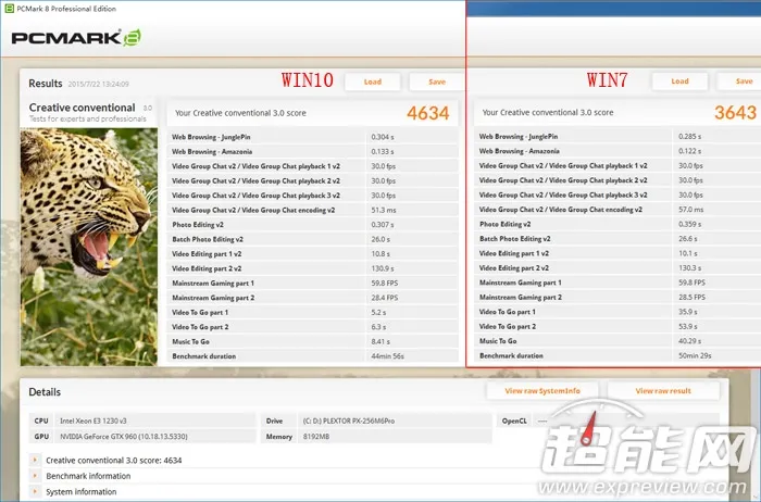 Windows 10与Win7性能对比前方高能