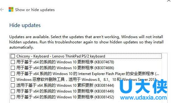 Win10玩英雄联盟时出现闪屏怎么办？(win10开机后无限闪屏根本操作不了)