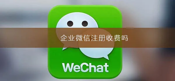 微信公众号怎么赚钱微信公众号赚钱的方法