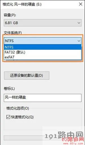 fat与ntfs的区别 FAT与NTFS是什么意思？