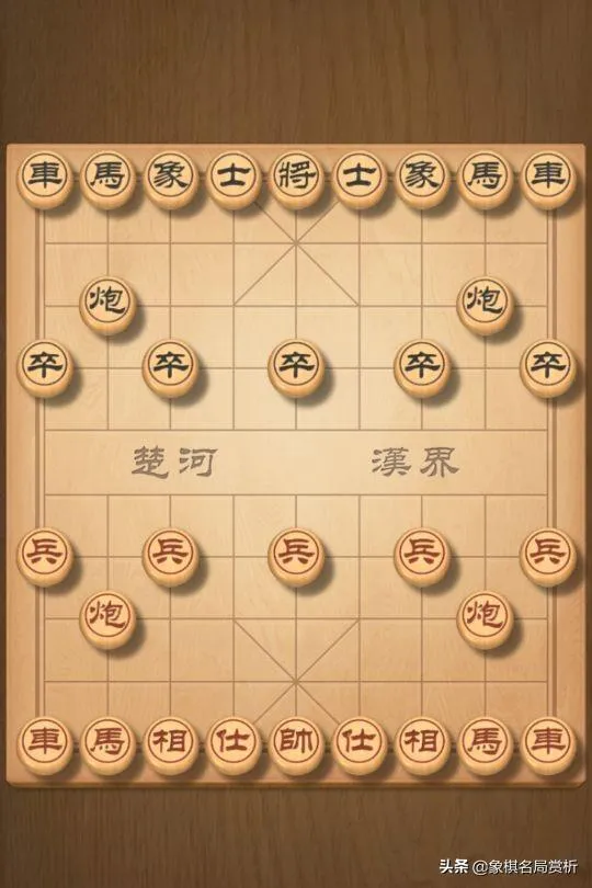 象棋最厉害的开局布阵 | 象棋开局