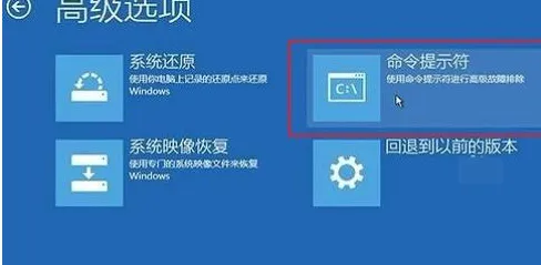 Win10修复引导工具怎么使用？