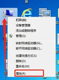 Win7,重装系统,USB不能用,USB无法识别步骤