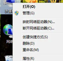 Windows7怎么设置系统性能优化？Wind