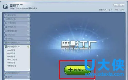 FileZilla怎么用？FileZilla配置FTP