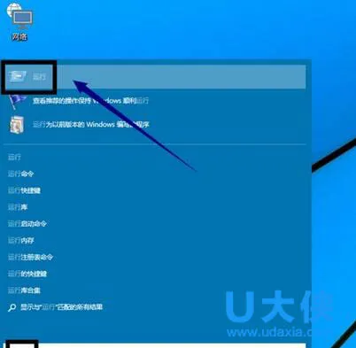 win10怎么取消开机密码？win10登录密码取消方法