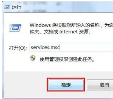 Win10打印机一直显示正在删除不掉怎么办？