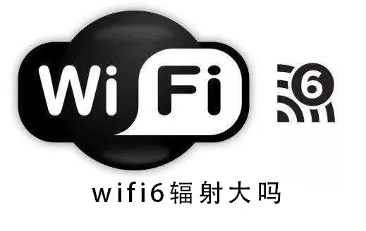 wifi6提升有多大wifi6提升数据的详