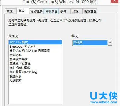 win10无法关机怎么办？win10电脑关机失败解决办法