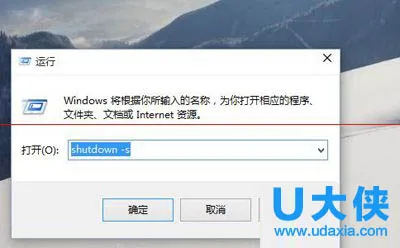 win10无法关机怎么办？win10电脑关机失败解决办法