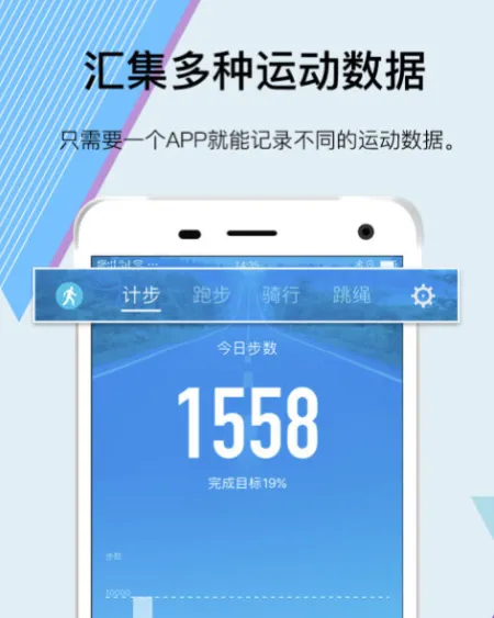 跑步软件记录路程app哪个好用 记录行动轨迹的软件下载推荐