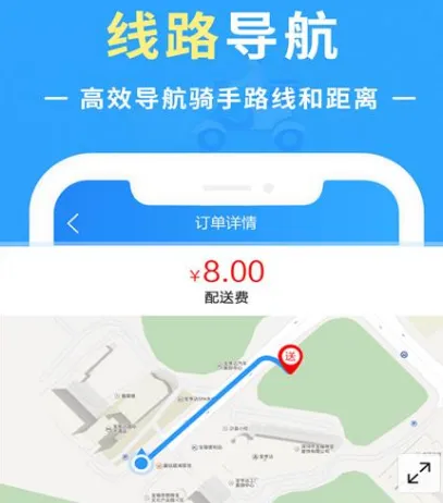 同城送东西用什么软件 同城送东西a