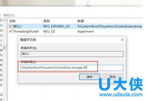 Windows10系统桌面图标布局很乱怎么办？