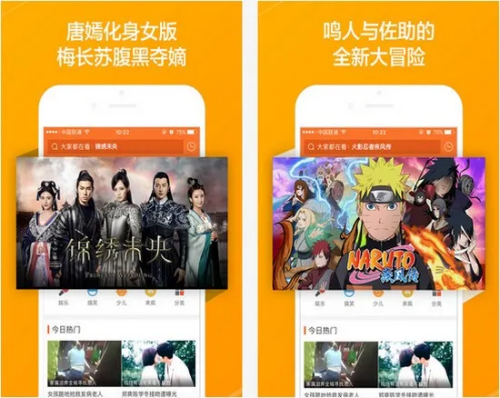 暑假免费电影app？让你欢看一暑假的app？