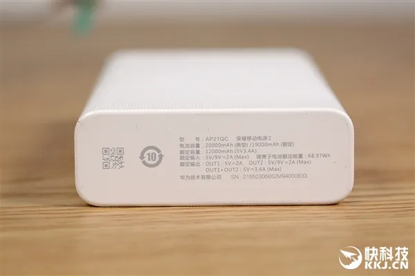 20000mAh+Type-C接口 荣耀移动电源2开箱图赏